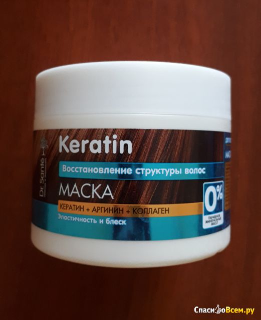 Маска для тусклых и ломких волос Dr.Sante Восстановление структуры волос Кератин+Аргинин+Коллаген