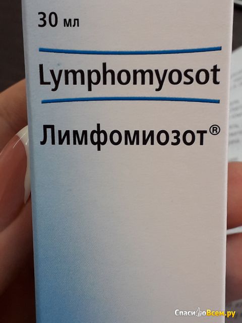 Капли для приема внутрь "Лимфомиозот"