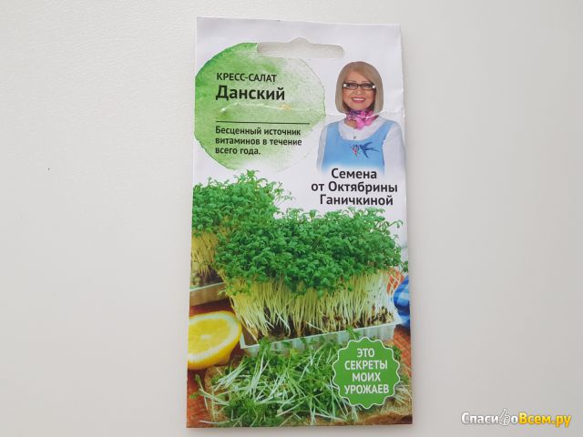 Семена Кресс-салат Данский "Семена от Октябрины Ганичкиной"