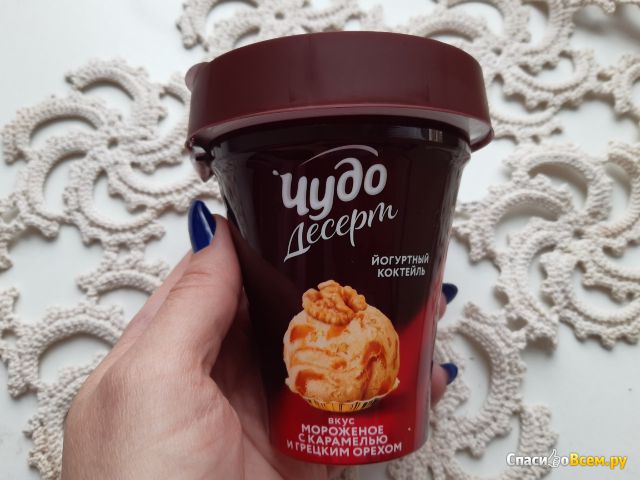 Йогуртный коктейль "Чудо Десерт" вкус мороженое с карамелью и грецким орехом