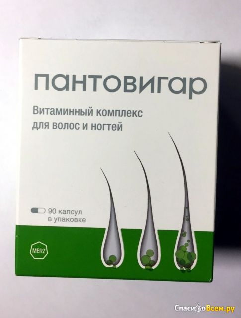 Витаминный комплекс "Пантовигар" для волос и ногтей