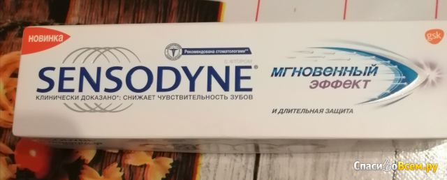 Зубная паста Sensodyne "Мгновенный эффект"
