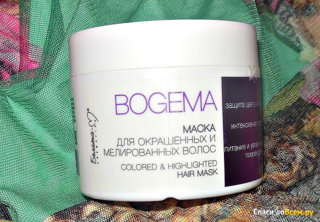 Маска для окрашенных и мелированных волос Bielita Витэкс Bogema