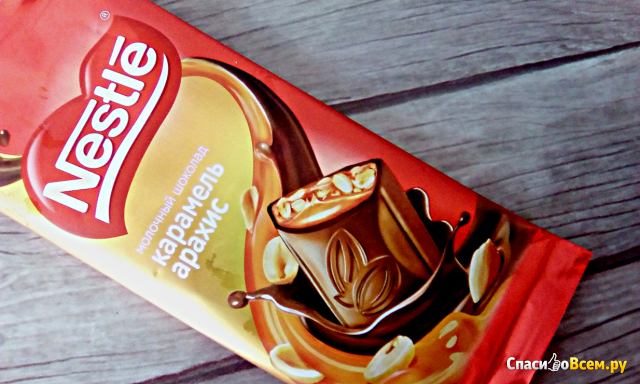 Молочный шоколад Nestle "Карамель арахис"