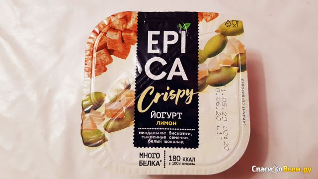 Йогурт с лимоном Epica Crispy и смесь из семян тыквы, печенья бискотти и белого шоколада