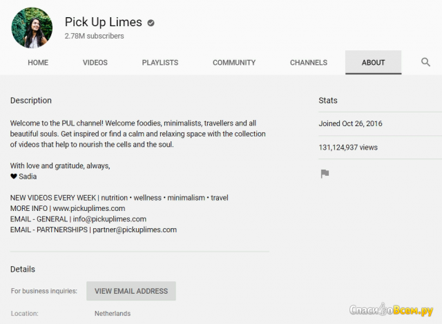 Канал на YouTube Pick Up Limes
