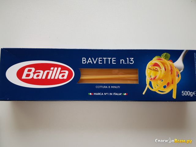 Паста Barilla Bavette №13