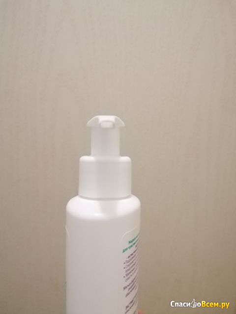 Жидкое мыло для интимной гигиены с ромашкой для чувствительной кожи "Evo Laboratories Intimate"