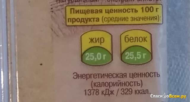Сыр Вкуснотеево «Тильзитер премиум» 45%