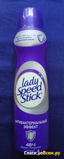 Дезодорант-антиперспирант Lady Speed stick антибактериальный эффект 48 часов