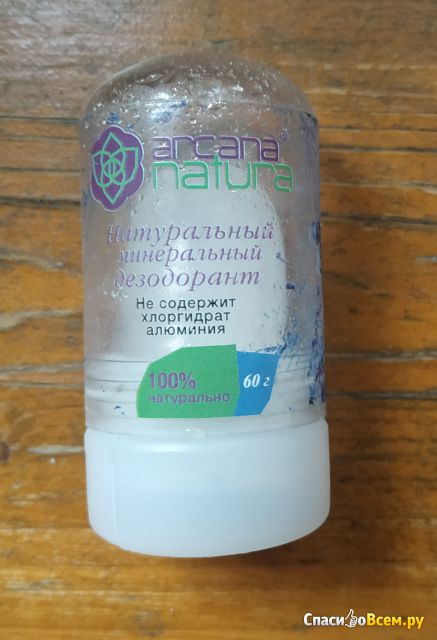 Натуральный минеральный дезодорант "Arcana natura"