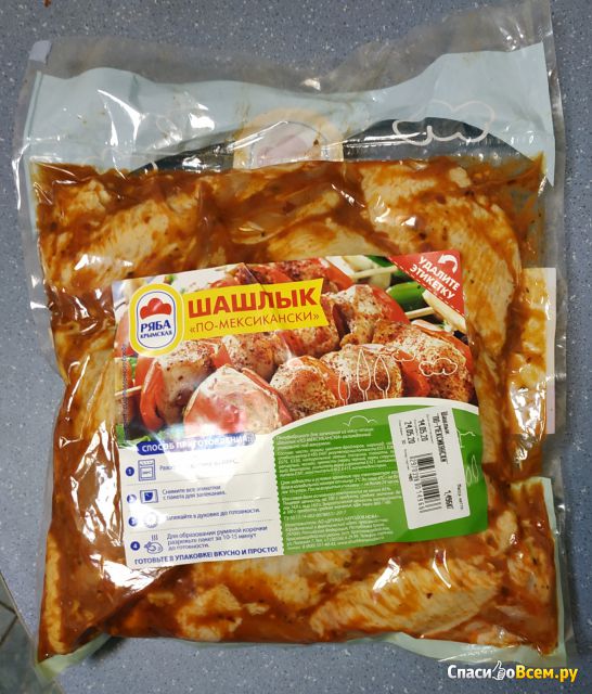 Полуфабрикат для запекания из мяса птицы "Ряба крымская" Шашлык По-мексикански