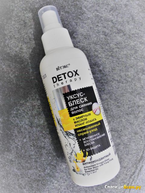 Антиоксидантный уксус-блеск для сияния волос Bielita Витэкc эфирное масло иланг-иланг Detox Therapy
