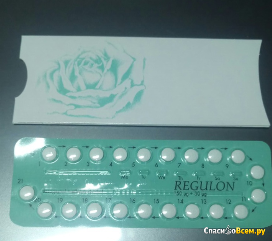 Гормональный контрацептив "Регулон"