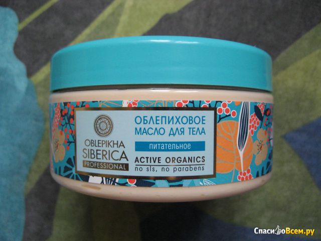 Облепиховое масло для тела питательное "Natura Siberica" Active Organics