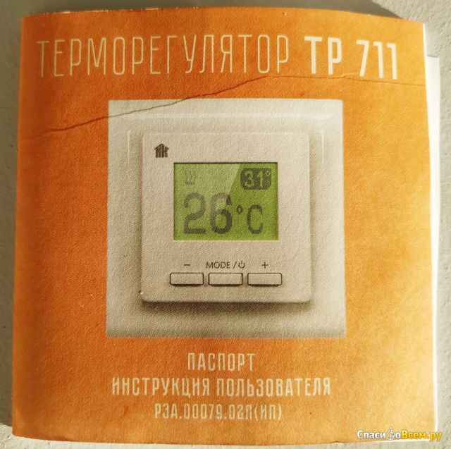 Терморегулятор для теплого пола "ССТ ТП" ТР-711