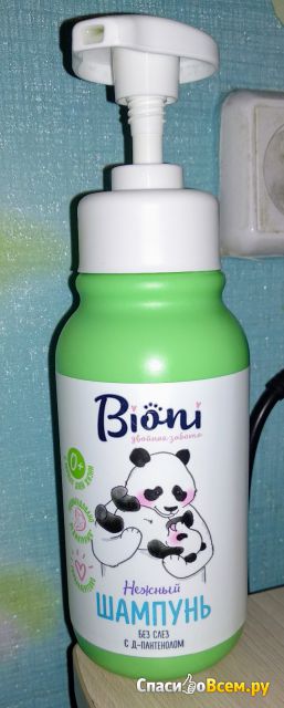 Детский нежный шампунь Bioni без слез с Д-Пантенолом