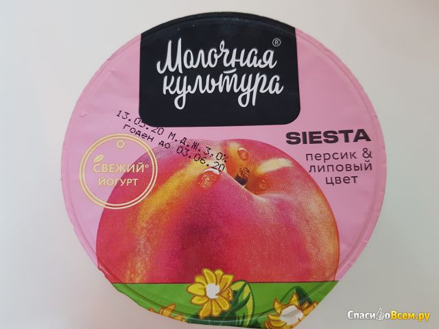 Йогурт "Молочная культура" SIESTA Персик - липовый цвет