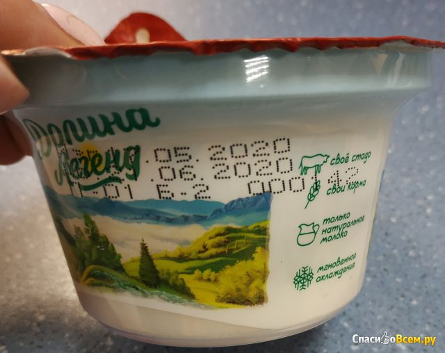 Йогурт Долина легенд с наполнителем "Клубника" 2,5%