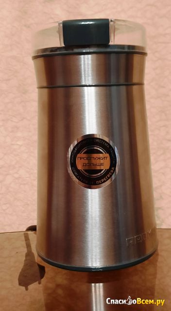 Кофемолка Redmond RCG-M1608