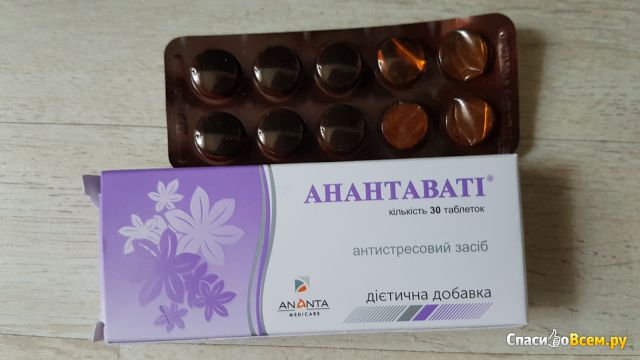 Таблетки успокаивающие "Анантавати"
