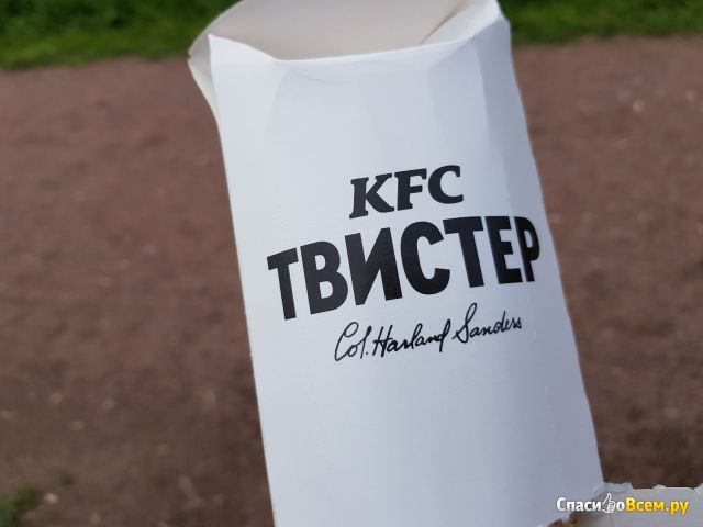 Твистер KFC