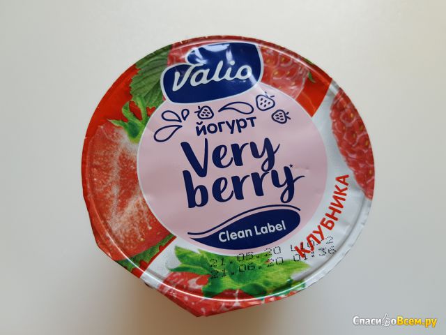 Йогурт Valio Very berry Clean label Клубника