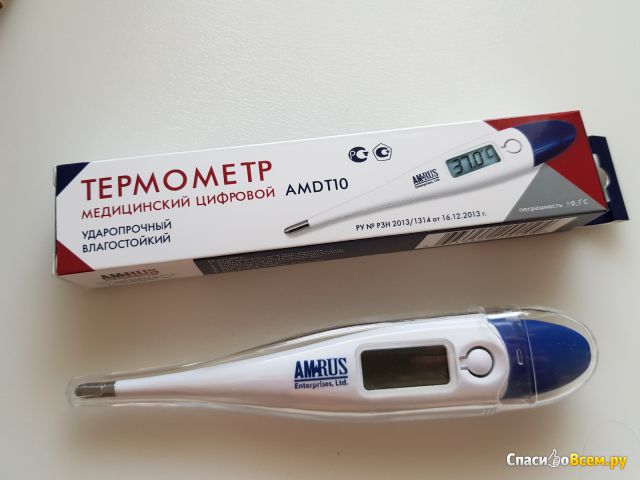 Термометр медицинский цифровой Amrus AMDT-10