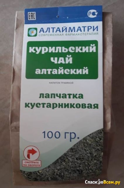 Напиток травяной "Курильский чай алтайский" АлтайМатри