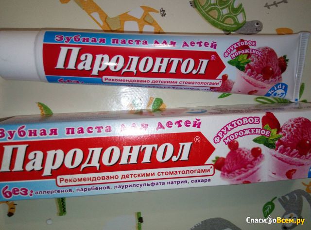 Детская зубная паста "Свобода" Пародонтол Фруктовое мороженое