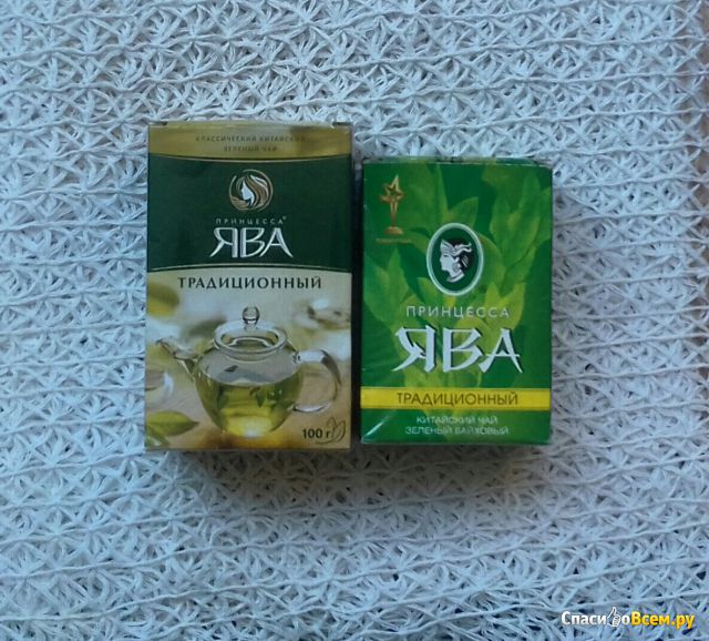 Чай зеленый китайский байховый "Принцесса Ява" Традиционный