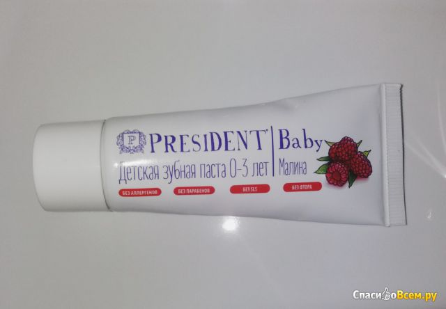 Детская зубная паста President Малина