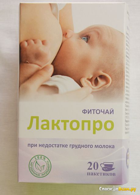Фиточай Камелия-ЛТ "Лактопро" при недостатке грудного молока