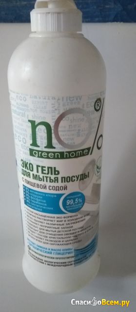 Эко гель для мытья посуды nO% Green Home с пищевой содой