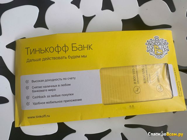 Тинькофф Банк