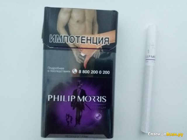 Сигареты Philip Morris Premium Mix