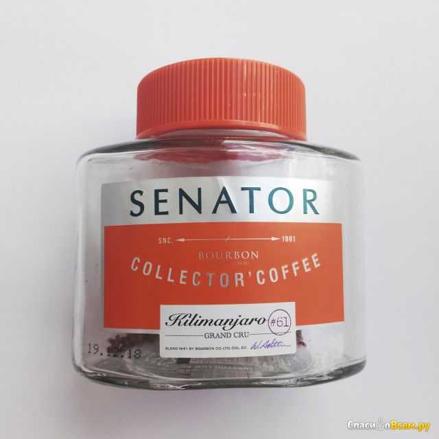 Кофе Senator Kilimanjaro растворимый с молотым