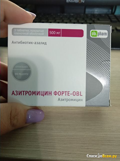 Антибиотик "Азитромицин"