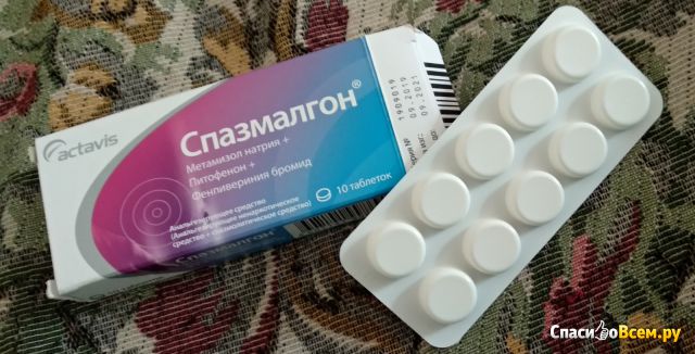 Обезболивающие таблетки "Спазмалгон"