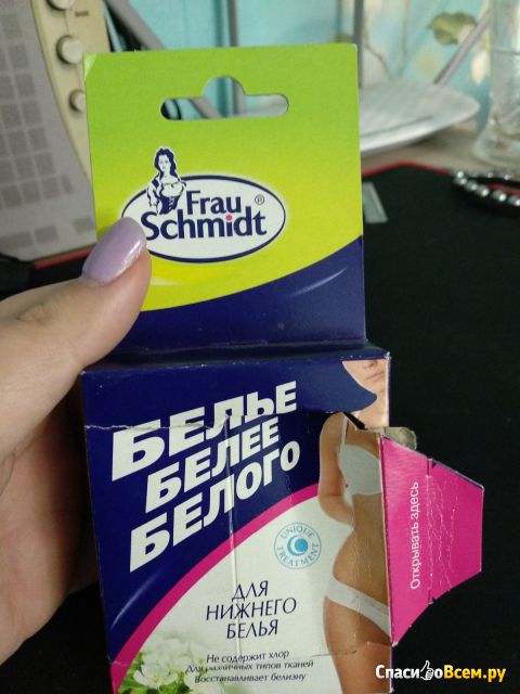Таблетки для отбеливания Frau Schmidt "Белье белее белого", для нижнего белья