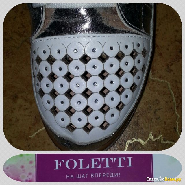 Туфли женские бело-серебрянные Foletti 1025СЕР из натуральной кожи (2100016830597)