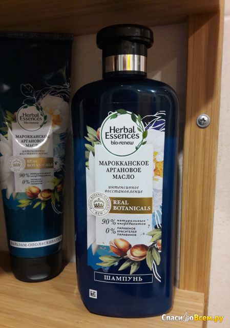 Шампунь Herbal Essences Марокканское аргановое масло Интенсивное восстановление