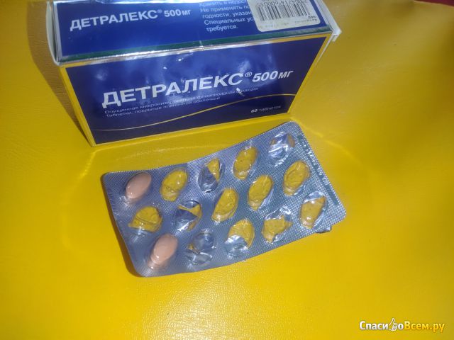 Таблетки от геморроя "Детралекс"