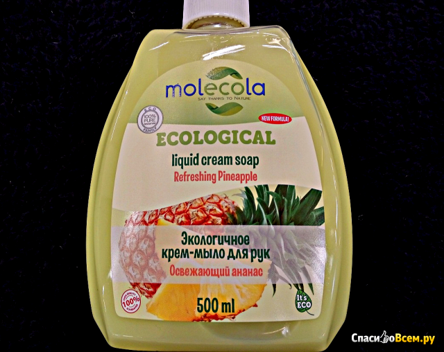 Экологичное крем-мыло для рук Molecola "Освежающий ананас"
