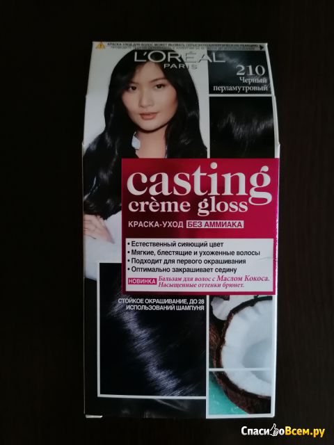 Краска для волос L'Oreal Casting Creme Gloss перламутровый черный 210