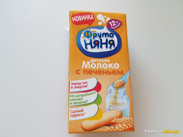 Коктейль молочный "ФрутоНяня" Молоко с печеньем