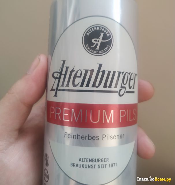 Пиво Altenburger Premium Pils