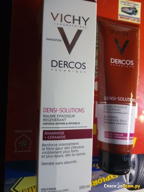 Бальзам для волос Vichy Dercos Densi-solutions