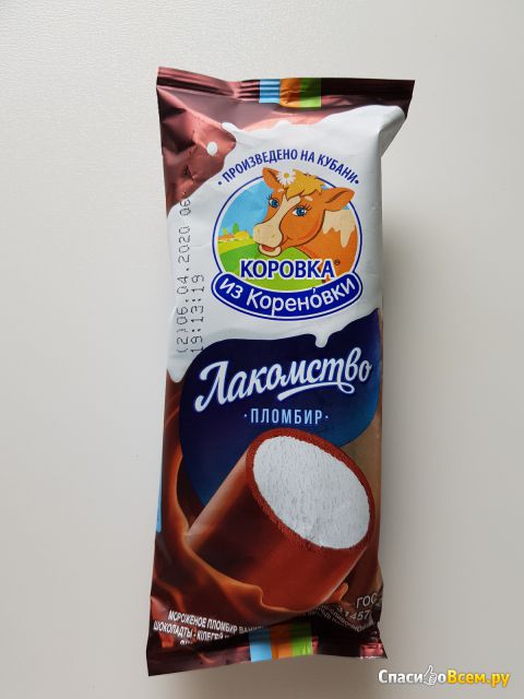 Мороженое пломбир "Лакомство" Коровка из Кореновки