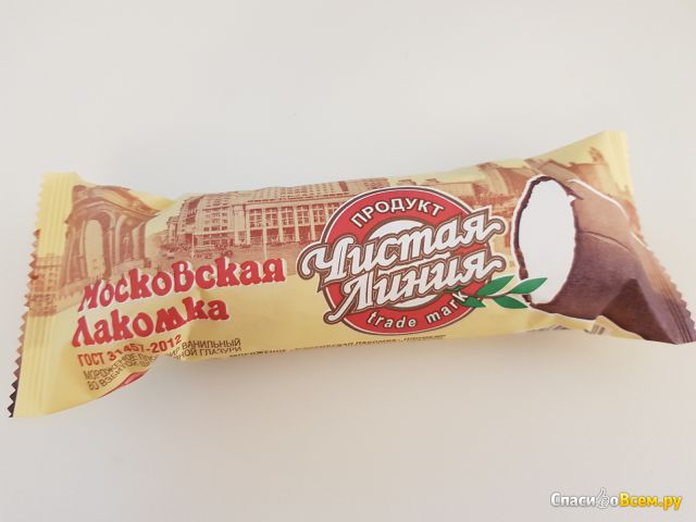 Мороженое "Московская лакомка" Чистая линия